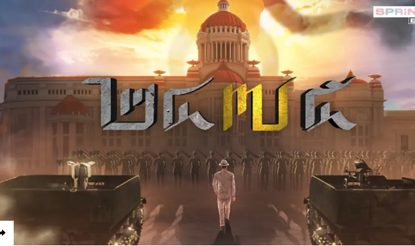Belajar Sejarah Thailand Melalui Animasi ‘2475 Dawn of Revolution’